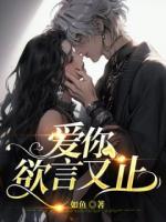 江柚全身無(wú)力地靠在明淮