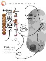 許素蘭嫁給吳青遠三十二年