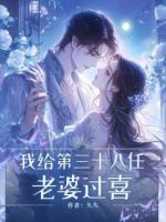 梁沐辰陳果果