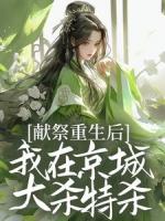 楚云熙謝玄穆