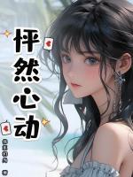 青梅別跑，竹馬他重生了