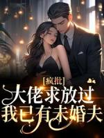 傅西京宋意許勝文