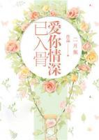 總裁大人，請(qǐng)輕饒