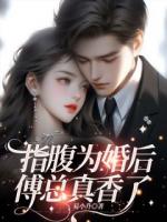被邀請(qǐng)上綜藝，我腕上帶了一串佛珠