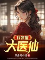 蘇天辰林文蕊