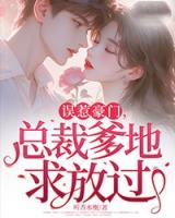 他天生薄涼她孤苦無依安寧
