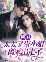 暗戀終結(jié)后，她成了他的掌心刺