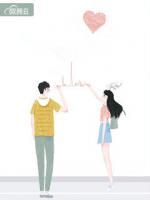 商少愛妻成疾