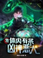 帝后互懟日常：朕的皇后是戰(zhàn)神