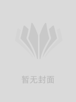 抄襲專利破產(chǎn)后，她才知道錯了