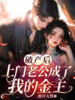 冷戰(zhàn)一個(gè)月后我偷偷和閨蜜去酒吧放縱
