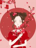 惡毒女二死遁后，竹馬和情人瘋了