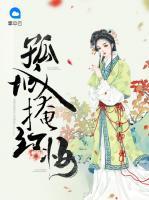 孤城掩紅妝