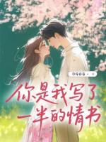 江望杜輕語趙奕揚(yáng)