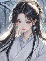 助夫君當(dāng)上將軍后他要另娶正妻