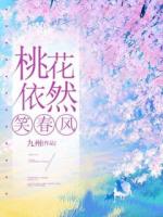 陸乘淵在一本書里重生了八次