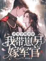 渣男孕期出軌，我?guī)п塘砑捃姽?>
                    <a href=