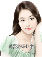 蔣蔓雙梁懷京