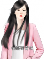 林熹霍霄鳴