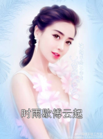 時(shí)雨歇傅云起