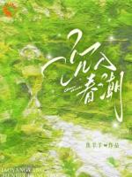 霸總你別秀了，前任都快哭死了