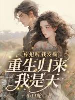 離婚兩年后的大院聚會陸醫(yī)生