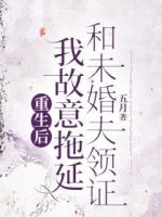 重生回到八零年代我故意裝病