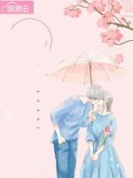 首席情動(dòng)新嬌妻