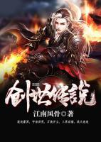創(chuàng)世傳說