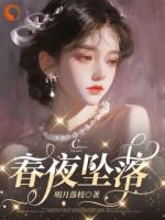 救命！我的閃婚老公是隱藏大佬
