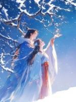 夫人追尋竹馬離去，我送她和離書