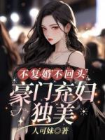 五十萬別不知足
