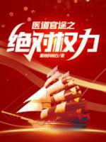 極品布衣