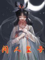 閹人皇子