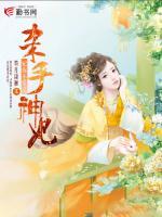 妃你不愛(ài)之殺手神妃