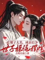 林楓柳如萱