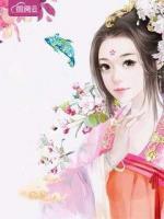 撿個(gè)贅夫來耕田