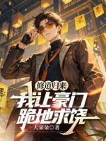 與其內(nèi)耗自己，不如逼瘋別人