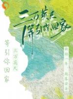 加油！機(jī)長小姐不好撩