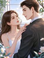 未婚夫要我做妾，我改嫁京圈太子爺