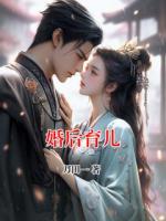 婚后育兒