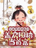 第一章死了三年的相公回來(lái)了蘇玉娘