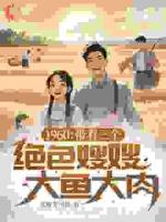 林遠21世紀的特種軍醫(yī)