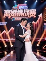 在離婚綜藝爆火后