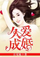 久愛成婚