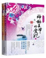 神秘王爺?shù)膼坼?>
                    <a href=