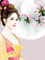 帝傾風(fēng)華