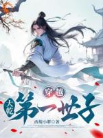 重生大乾當(dāng)咸魚？命運(yùn)偏要我封神