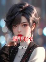 端午將至