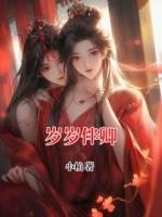 歲歲伴卿